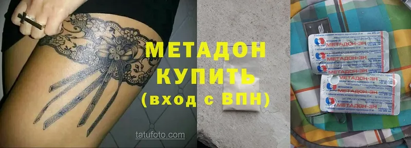 kraken рабочий сайт  Сыктывкар  Метадон methadone 